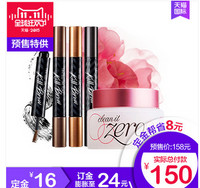 天猫双11预售：banila co 芭妮兰卸妆膏 100ml+CLIO 纹身液体眉笔