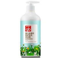 Goodbaby 好孩子 婴儿金盏花珍护洗发沐浴露