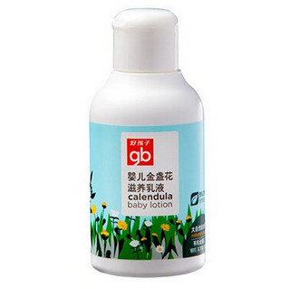 Goodbaby 好孩子 婴儿金盏花滋养乳液120ml