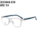 天猫双11预售：Calvin Klein CK53系列 近视眼镜架