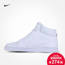 NIKE 耐克 官方 NIKE BACKBOARD II MID 487656 男子运动鞋 