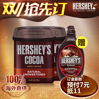 HERSHEY‘S 好时 HERSHEY'S 少糖可可粉