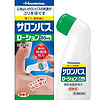 SALONPAS 撒隆巴斯 消炎止痛液剂 85ml （微香型）