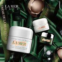 天猫双十一预售：LA MER 海蓝之谜 Creme de la Mer 精华面霜 15ml