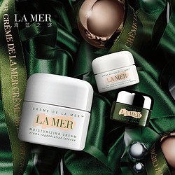 LA MER 海蓝之谜 Creme de la Mer 精华面霜 60ml