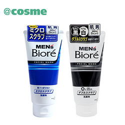 Biore 碧柔 男士深层清洁洗面奶130g+磨砂洁面乳130g