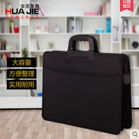 HUAJIE 华杰文具 手提电脑包