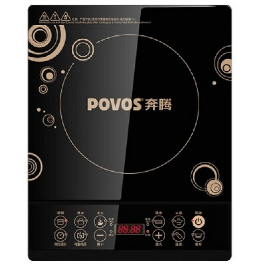 廉价国货第三弹：POVOS 奔腾 PC20E-H 电磁炉 开箱