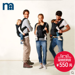 BABYBJORN Carrier WE 婴儿背袋