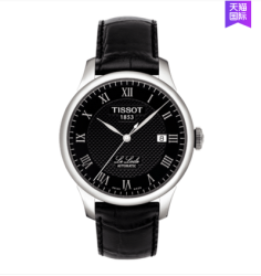 TISSOT 天梭 力洛克系列 T41.1.423.53  自动机械手表