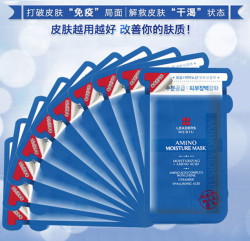 LEADERS 丽得姿 美蒂优三代氨基酸深层补水面膜*10片