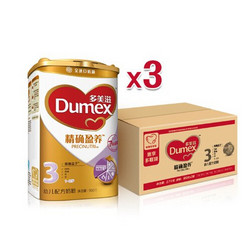 Dumex 多美滋 精确盈养幼儿配方奶粉 3段 900g*3桶*2箱