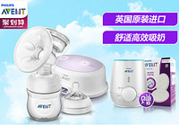 10点抢购：AVENT 新安怡  SCF332/01 原生电动吸奶器+温奶器