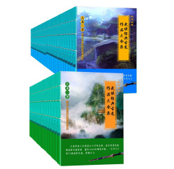 Kindle版：《武侠经典古龙作品大合集》（套装61册）