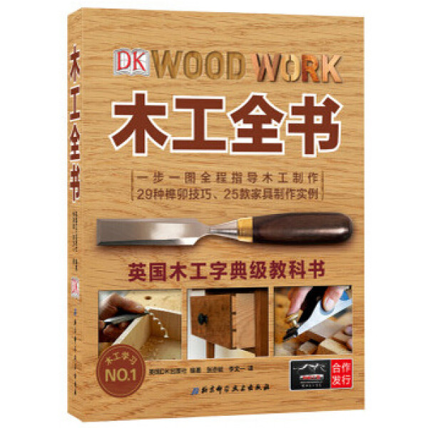 国内&海淘 每日优惠精选