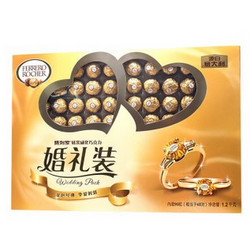 FERRERO ROCHER 费列罗 榛果威化巧克力 婚庆装96粒