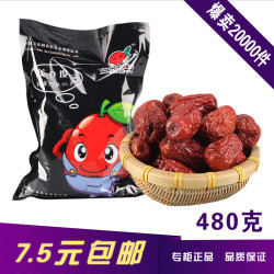 美8度 新疆红枣 480g