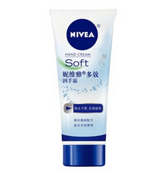 NIVEA 妮维雅 多效润手霜 50ml