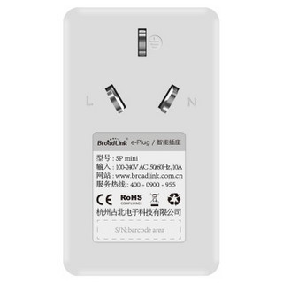 BroadLink SP mini WiFi智能插座 