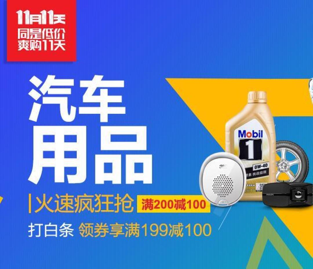 Chemical Guys 化学小子 P40 划痕祛除剂、M-Seal纳米封体剂、底盘塑料还原剂 体验