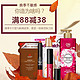 促销活动：京东全球购 个护化妆