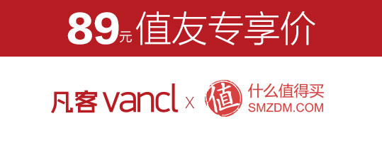 VANCL 凡客诚品 小方领80免烫衬衫