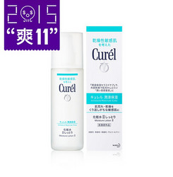 Curel 珂润 浸润保湿 化妆水II 温和滋润型 150ml