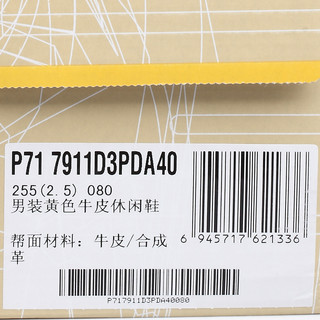CAT 卡特彼勒 P717910 牛皮户外高帮男靴