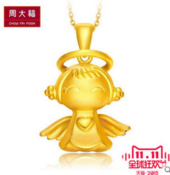 CHOW TAI FOOK 周大福  福星宝宝足金吊坠 7款可选