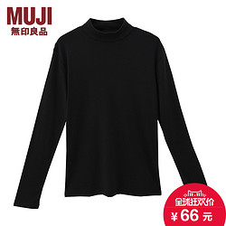 MUJI 无印良品 男式 棉高领长袖衫