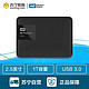 移动端：WD 西部数据 My Passport Ultra NEW 2.5“ 1T USB 3.0移动硬盘 黑色WDBGPU0010BBK-CESN