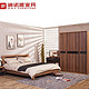 天猫双11预售： D．N．Y 迪诺雅 现代简约成套卧室家具组合套装 1.8米实木床衣柜六件套