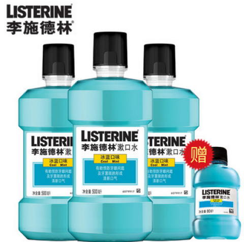 listerine 李施德林 漱口水 冰蓝口味 500ml *3瓶