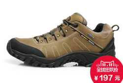MERRTO 迈途 秋冬登山鞋
