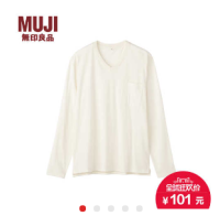 移动端，双11预告：MUJI 无印良品 男式 棉天竺V领长袖T恤