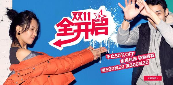 天猫 CONVERSE 匡威旗舰店 双11当天