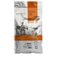 Nature Bridge 比瑞吉 老年犬狗粮