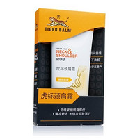 TIGER BALM 虎标 颈肩霜50g