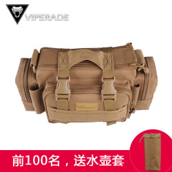 天猫双11预售：VIPERADE 蝰蛇III型3P多功能斜挎包