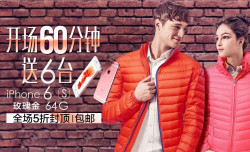天猫精选 佐丹奴官方旗舰店 GIORDANO 全场