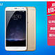 天猫双11预售：Meizu 魅族 PRO 5 公开版 32G 手机