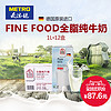 麦德龙 FINE FOOD 全脂牛奶 1L*12盒