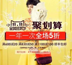 Kipling 凯普林 官方旗舰店 双十一全场