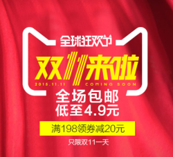 天猫精选 优贝宜 官方旗舰店
