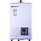 NORITZ 能率 JSQ25-A 13L 燃气热水器（送电热水壶）