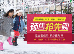 天猫精选 SKECHERS童鞋旗舰店 