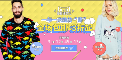 天猫精选 ASOS官方旗舰店 精选商品