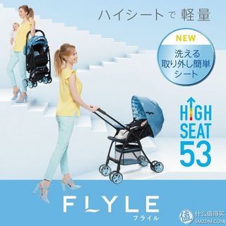 Aprica 阿普丽佳 FLYLE 92964 超轻双向婴儿推车