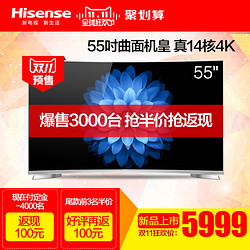 Hisense 海信 LED55EC760UC 55吋曲面4K超清液晶电视