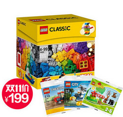 LEGO 乐高 CLASSIC 基础系列 10695 创意拼砌桶